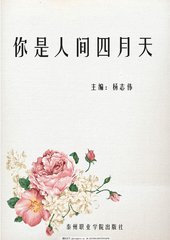 深入了解 含羞草研究所Ios2020